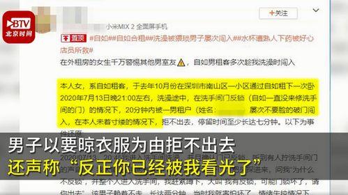 深圳女士最新爆料视频,揭秘事件背后惊人真相