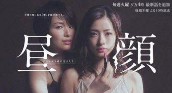 日剧发芽在线观看,探寻生命奇迹的温暖之旅