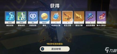 大舅原神3.8爆料视频,新角色、新剧情，探索神秘“至冬”