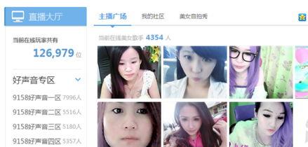 青田主播爆料视频大全最新,揭秘幕后真相，带你走进直播圈