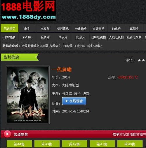 代拍爆料完整视频在线观看,完整视频在线观看，揭秘幕后真相